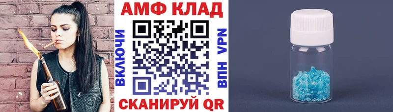 Amphetamine 98%  цены наркотик  Курильск 