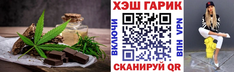 Canna-Cookies конопля  хочу наркоту  Курильск 