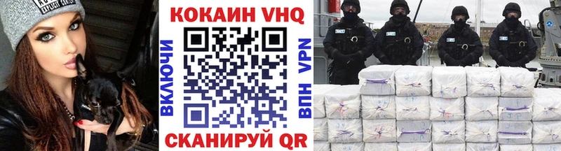 КОКАИН Колумбийский  hydra   Курильск 