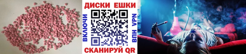 ЭКСТАЗИ 280мг  Курильск 
