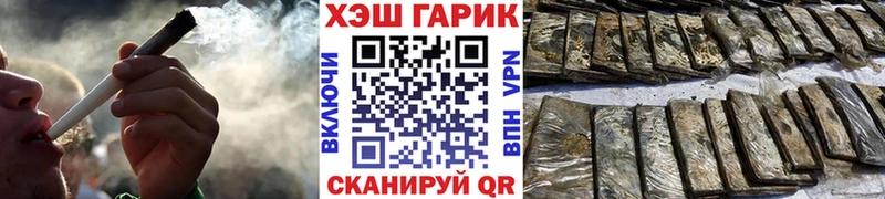 ГАШИШ убойный  Курильск 