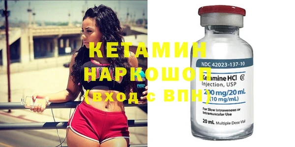 прущая мука Пестово