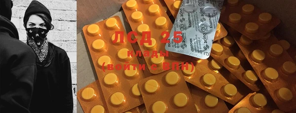 марки lsd Осинники