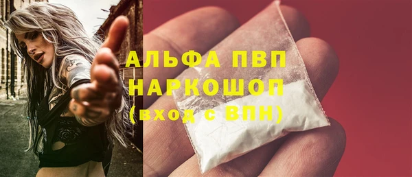 прущая мука Пестово