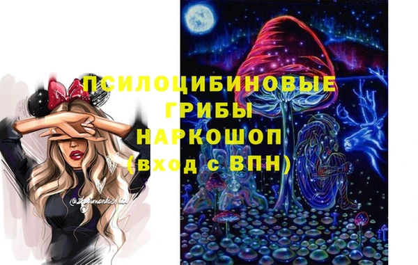 марки lsd Осинники