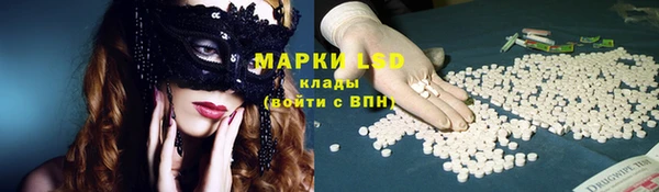 МДМА Переславль-Залесский