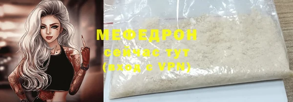МДМА Переславль-Залесский