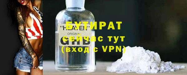 прущая мука Пестово