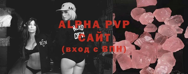 ALPHA PVP Инсар