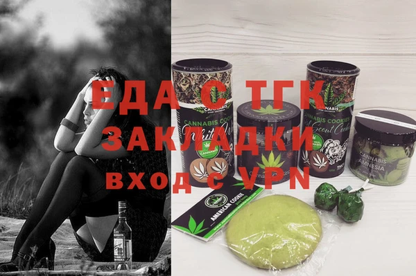 прущая мука Остров