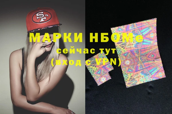 МДМА Переславль-Залесский