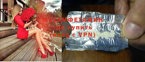 марки lsd Осинники