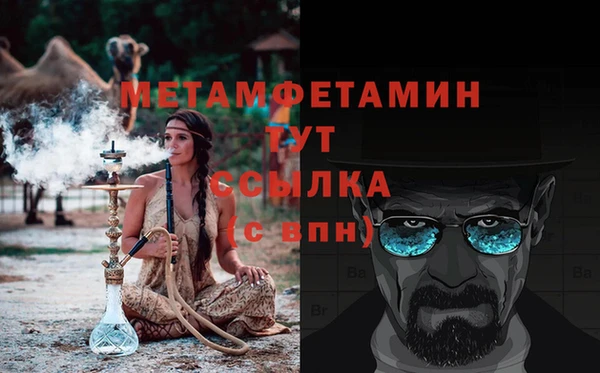 МДМА Переславль-Залесский
