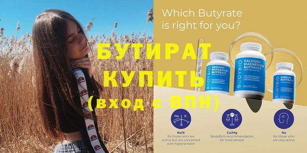 прущая мука Пестово