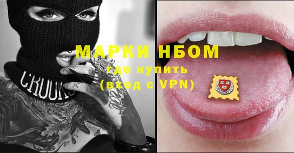МДМА Переславль-Залесский