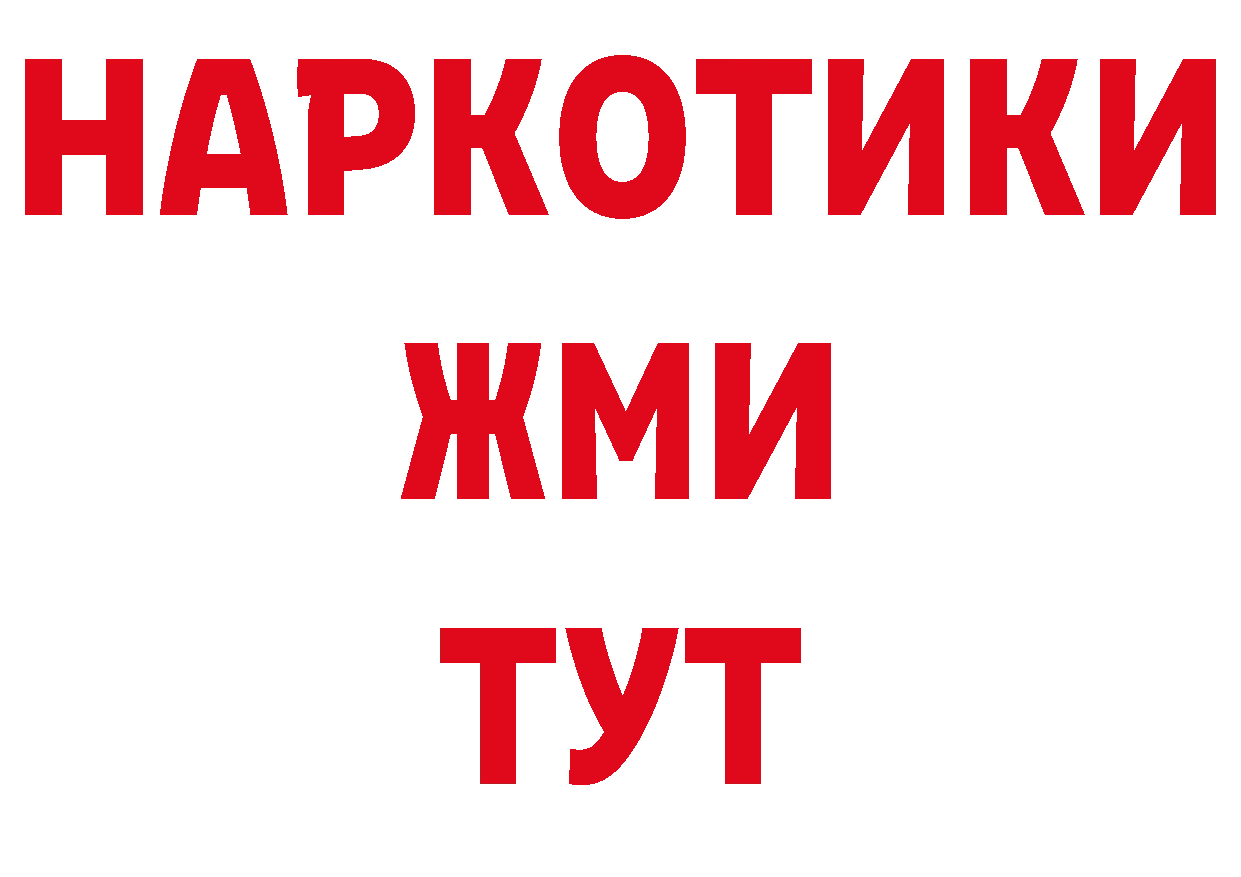 А ПВП СК зеркало сайты даркнета кракен Курильск