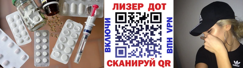 ЛСД экстази кислота  Курильск 