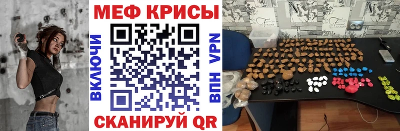 магазин Курильск ОМГ ОМГ Мефедрон mephedrone