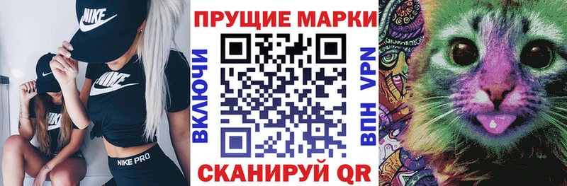 Марки NBOMe 1,5мг  Курильск 