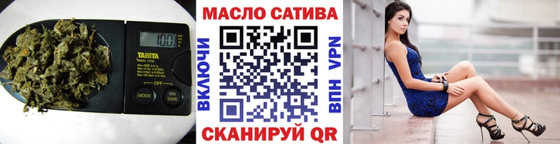 как найти   Курильск  Дистиллят ТГК концентрат 